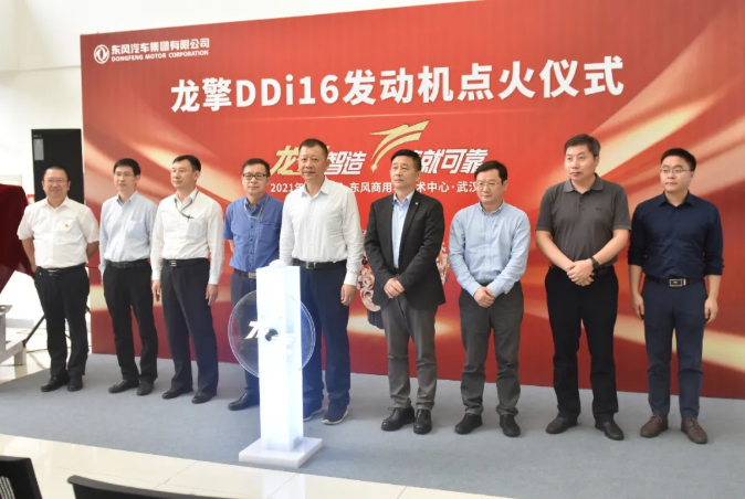 发动机1.png 发动机1.png
