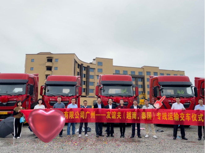 东风1.png 东风1.png