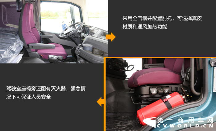 沃尔沃全新一代重卡5.png 沃尔沃全新一代重卡5.png