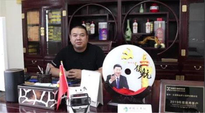 江苏渣土公司总经理史总.jpg 江苏渣土公司总经理史总.jpg