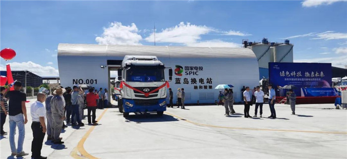 华菱汉马换电重卡助力海南开启电动重卡新时代.jpg 华菱汉马换电重卡助力海南开启电动重卡新时代.jpg