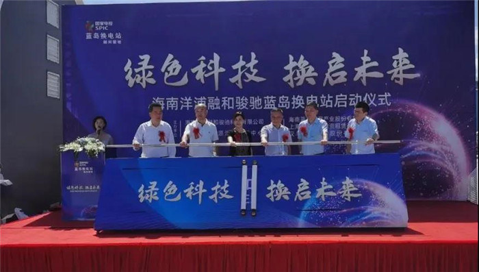 华菱汉马换电重卡助力海南开启电动重卡新时代2.jpg 华菱汉马换电重卡助力海南开启电动重卡新时代2.jpg