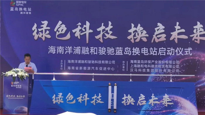 华菱汉马换电重卡助力海南开启电动重卡新时代5.jpg 华菱汉马换电重卡助力海南开启电动重卡新时代5.jpg