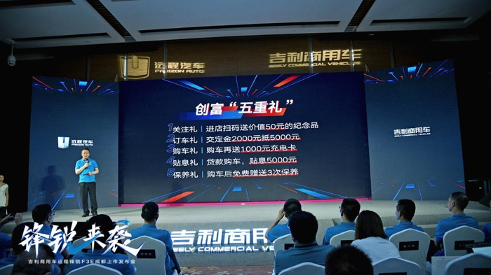 吉利5.png 吉利5.png