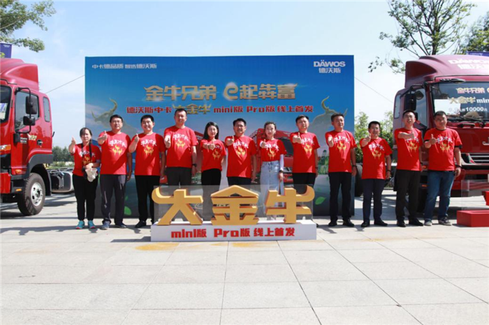 金牛兄弟 e齐犇富 (2).png 金牛兄弟 e齐犇富 (2).png