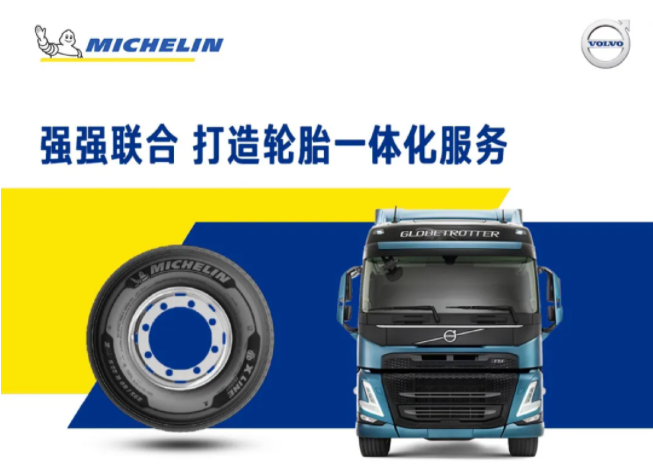 沃尔沃1.png 沃尔沃1.png