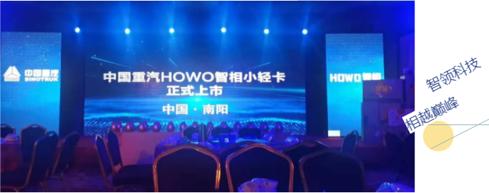 轻卡1.png 轻卡1.png