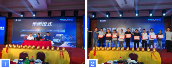 轻卡2.png 轻卡2.png