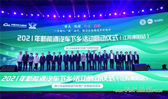 绿色低碳跨新时代 开沃智行助乡村振兴1.jpg 绿色低碳跨新时代 开沃智行助乡村振兴1.jpg