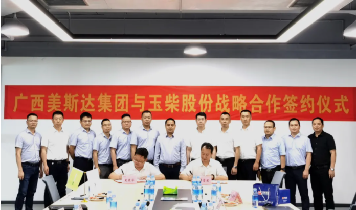 玉柴1.png 玉柴1.png