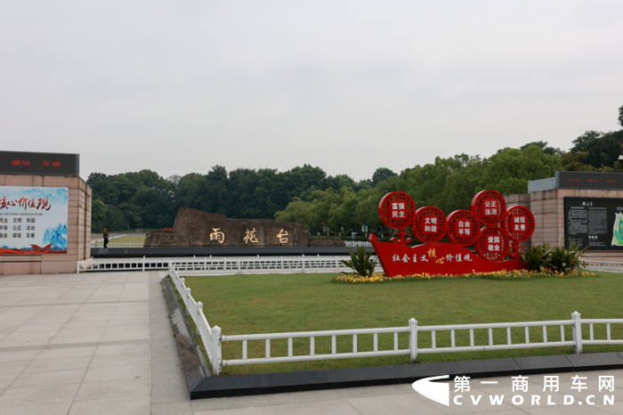 开沃红色之旅南京启航2.png 开沃红色之旅南京启航2.png