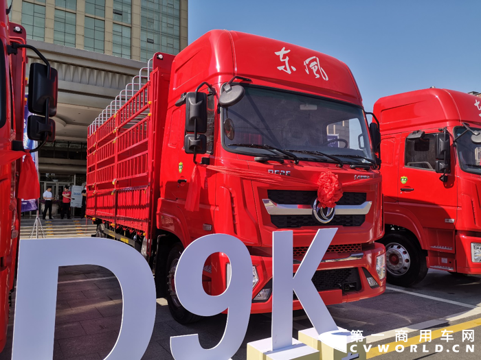 东风绿通专家D9K中卡上市.png 东风绿通专家D9K中卡上市.png