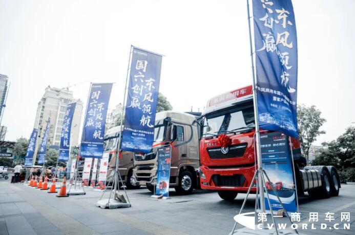 东风商用车2.jpg 东风商用车2.jpg