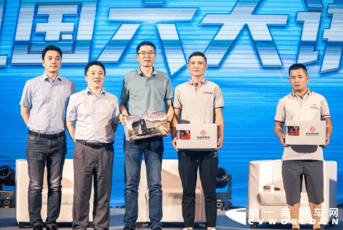 东风商用车7.jpg 东风商用车7.jpg