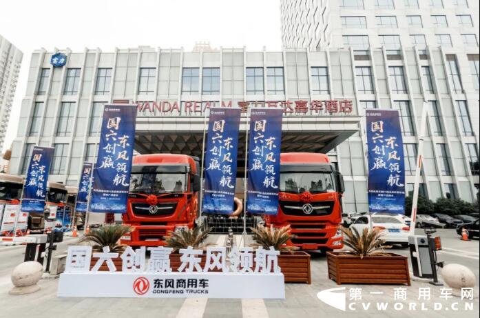 东风商用车8.jpg 东风商用车8.jpg