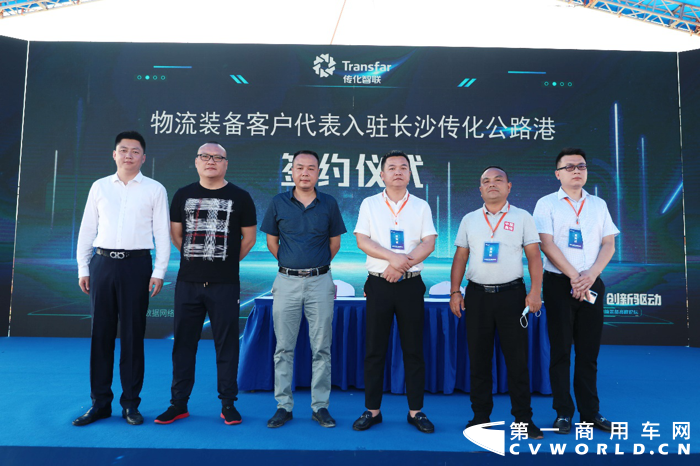 华中智能物流装备展开幕,传化智联长沙公路港打造一站式服务平台2.png 华中智能物流装备展开幕,传化智联长沙公路港打造一站式服务平台2.png