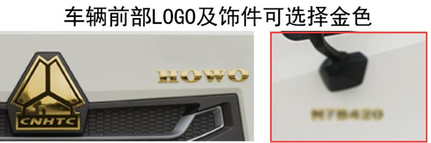 重汽11.jpg 重汽11.jpg
