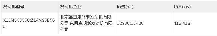 动力配置.jpg 动力配置.jpg