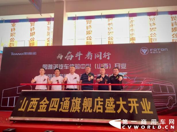 图雅诺2.jpg 图雅诺2.jpg
