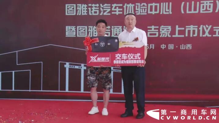 图雅诺5.jpg 图雅诺5.jpg