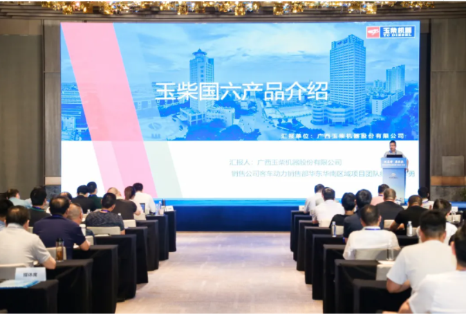 玉柴1.png 玉柴1.png
