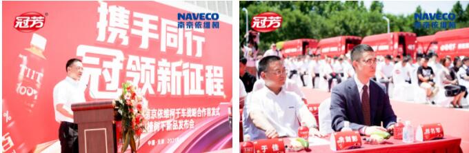 南京依维柯与天津冠芳集团结成战略合作伙伴,首批车辆顺利交付!10.jpg 南京依维柯与天津冠芳集团结成战略合作伙伴,首批车辆顺利交付!10.jpg