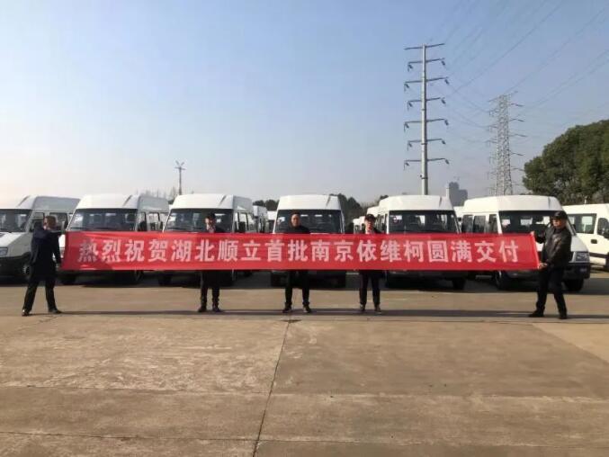 南京依维柯与天津冠芳集团结成战略合作伙伴,首批车辆顺利交付!15.jpg 南京依维柯与天津冠芳集团结成战略合作伙伴,首批车辆顺利交付!15.jpg