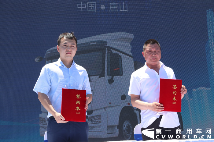 新能源重卡市场再现大单 徐工1500辆订单在唐山签约.png 新能源重卡市场再现大单 徐工1500辆订单在唐山签约.png