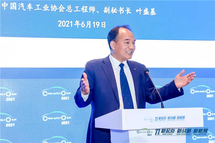 叶盛基:面对挑战,积极对策,携手推动汽车半导体行业快速健康发展.png 叶盛基:面对挑战,积极对策,携手推动汽车半导体行业快速健康发展.png