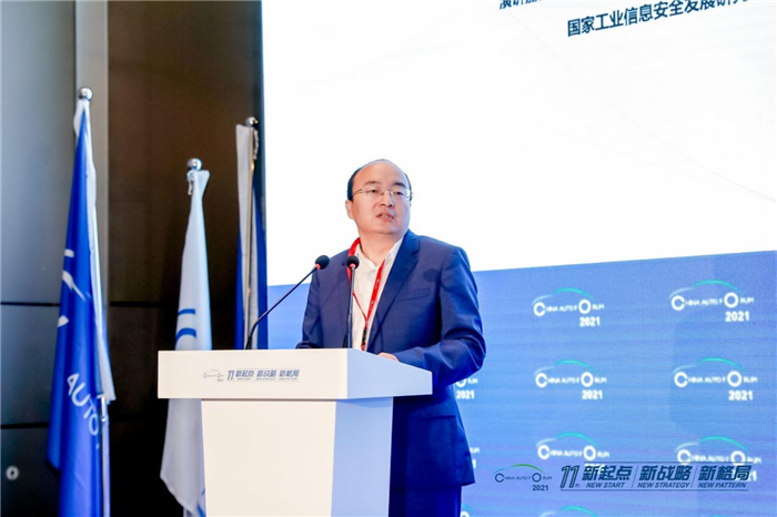 董大健:智能网联产业要高度重视安全问题,变“被动应对”为“主动应对”.png 董大健:智能网联产业要高度重视安全问题,变“被动应对”为“主动应对”.png