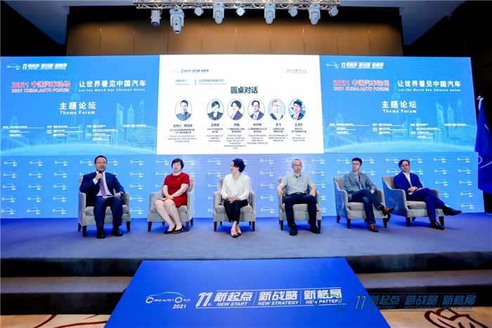圆桌对话:中国品牌如何共进共赢.png 圆桌对话:中国品牌如何共进共赢.png