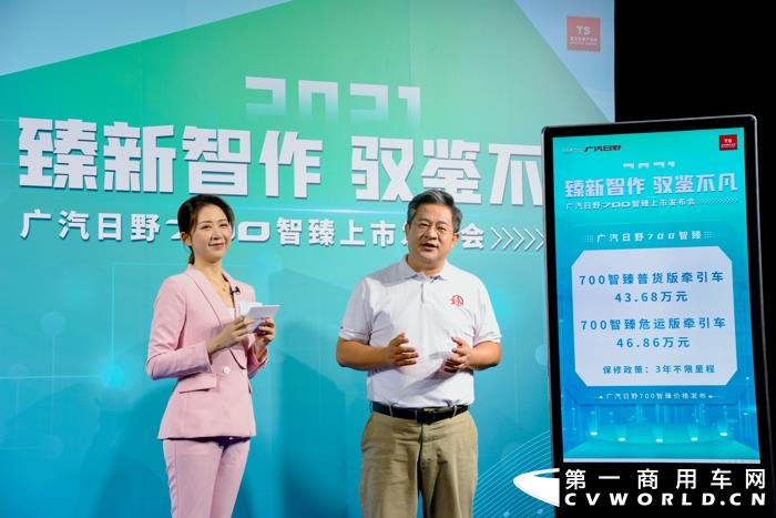 副总经理张志勇公布700智臻价格.jpg 副总经理张志勇公布700智臻价格.jpg
