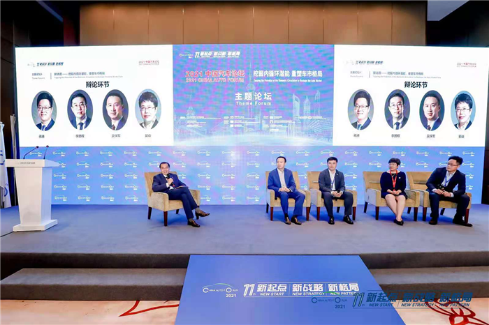 辩论环节:谁会是未来汽车市场的主流?.png 辩论环节:谁会是未来汽车市场的主流?.png