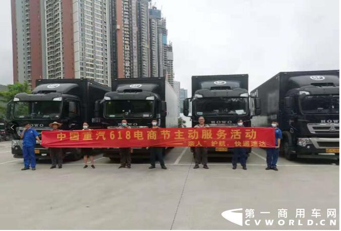 重汽1.jpg 重汽1.jpg