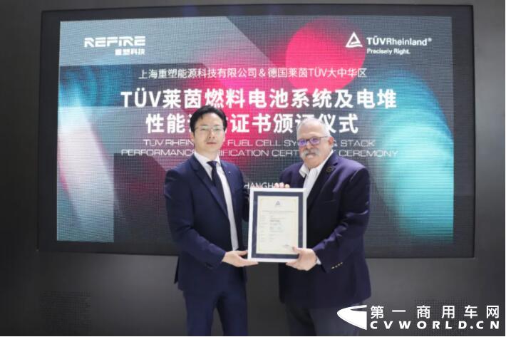 重塑科技全新镜星十二+燃料电池系统正式发布4.jpg 重塑科技全新镜星十二+燃料电池系统正式发布4.jpg