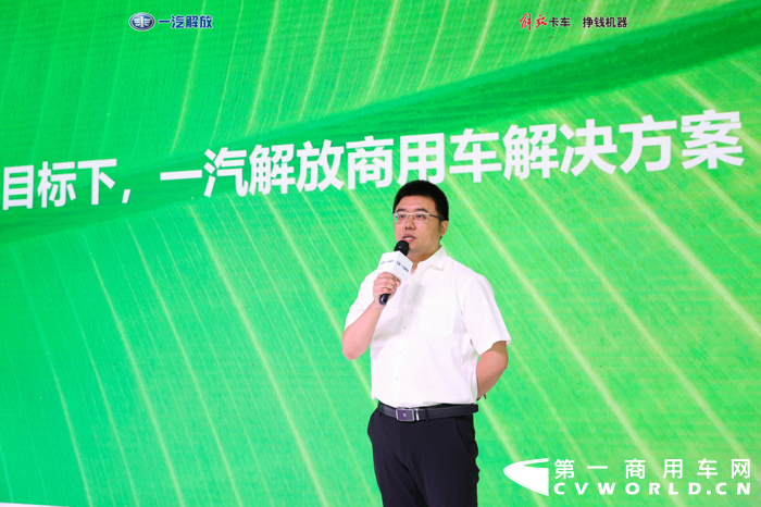 一汽解放世界电动车展4.png 一汽解放世界电动车展4.png