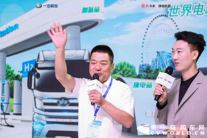 一汽解放世界电动车展6.png 一汽解放世界电动车展6.png