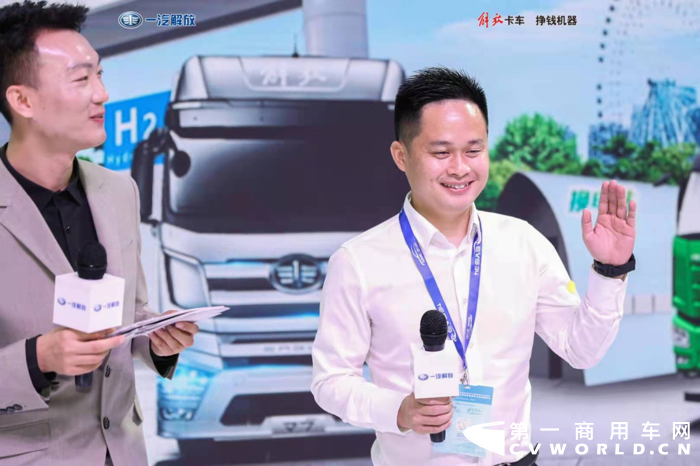 一汽解放世界电动车展7.png 一汽解放世界电动车展7.png
