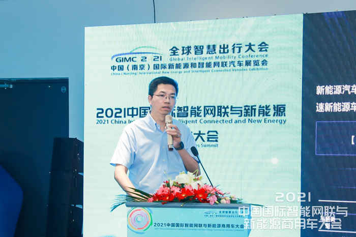 2021中国国际智能网联与新能源商用车大会5.png 2021中国国际智能网联与新能源商用车大会5.png