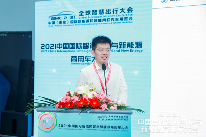 2021中国国际智能网联与新能源商用车大会7.png 2021中国国际智能网联与新能源商用车大会7.png