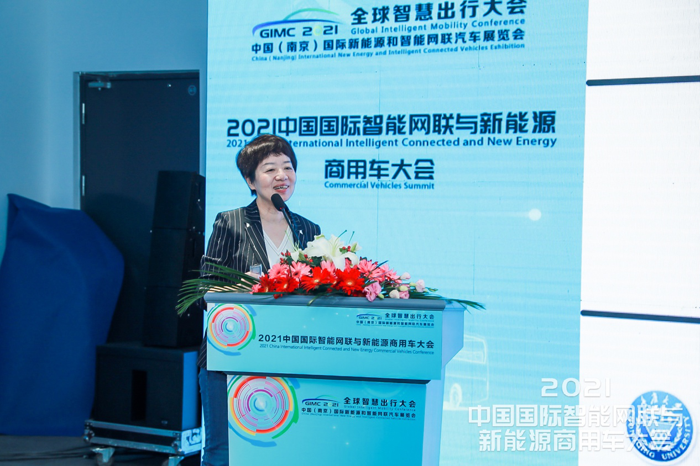 2021中国国际智能网联与新能源商用车大会9.png 2021中国国际智能网联与新能源商用车大会9.png