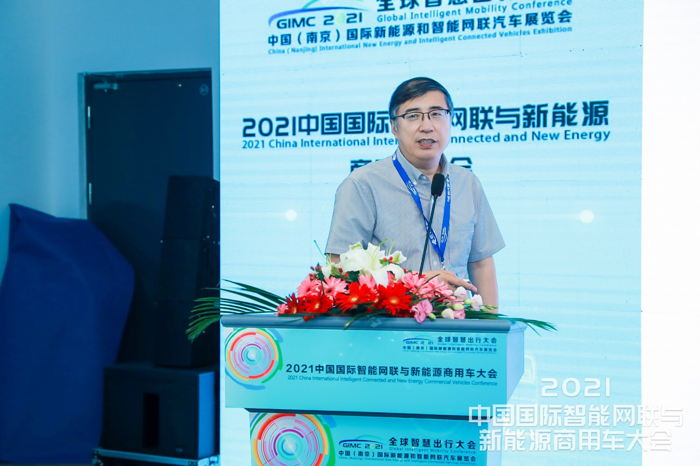 2021中国国际智能网联与新能源商用车大会10.png 2021中国国际智能网联与新能源商用车大会10.png