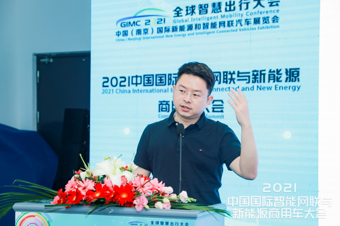 2021中国国际智能网联与新能源商用车大会11.png 2021中国国际智能网联与新能源商用车大会11.png