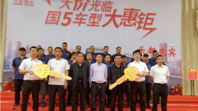 大运3.png 大运3.png