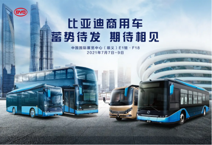 比亚迪1.png 比亚迪1.png