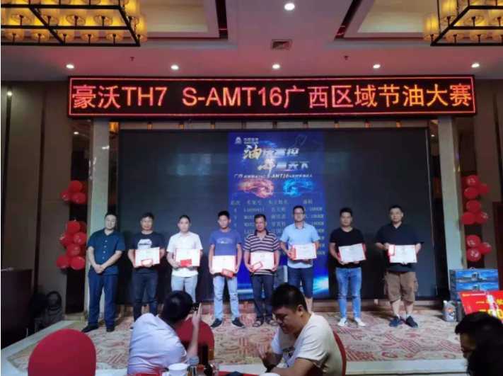 中国重汽6.png 中国重汽6.png