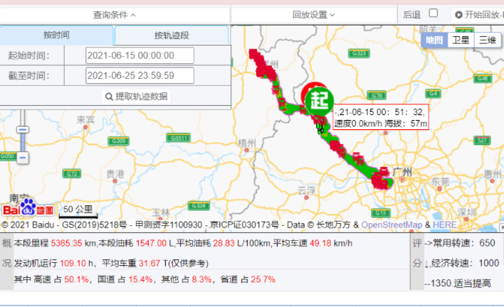 中国重汽8.png