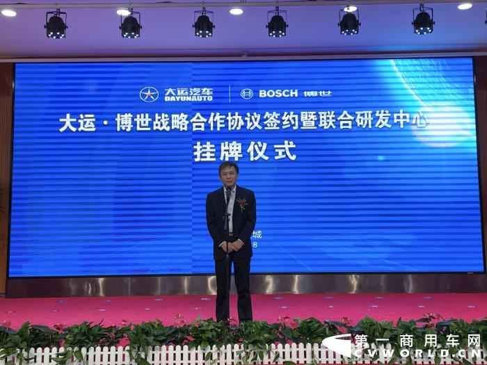 博世中国副总裁朱光伟.jpg 博世中国副总裁朱光伟.jpg