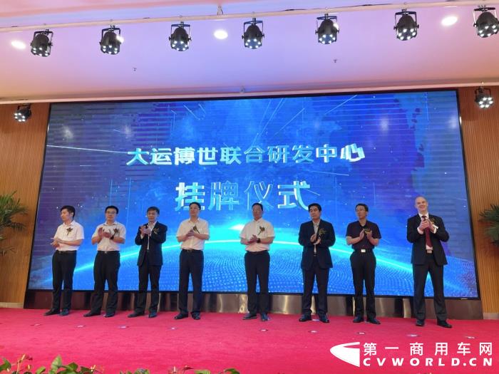 联合研发中心挂牌.jpg 联合研发中心挂牌.jpg