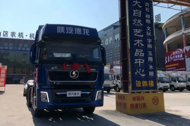 陕汽4.png 陕汽4.png